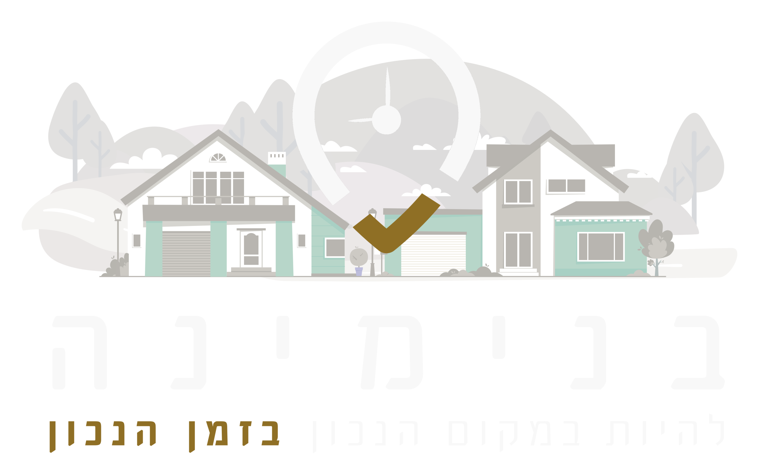 בנימינה צמודי קרקע