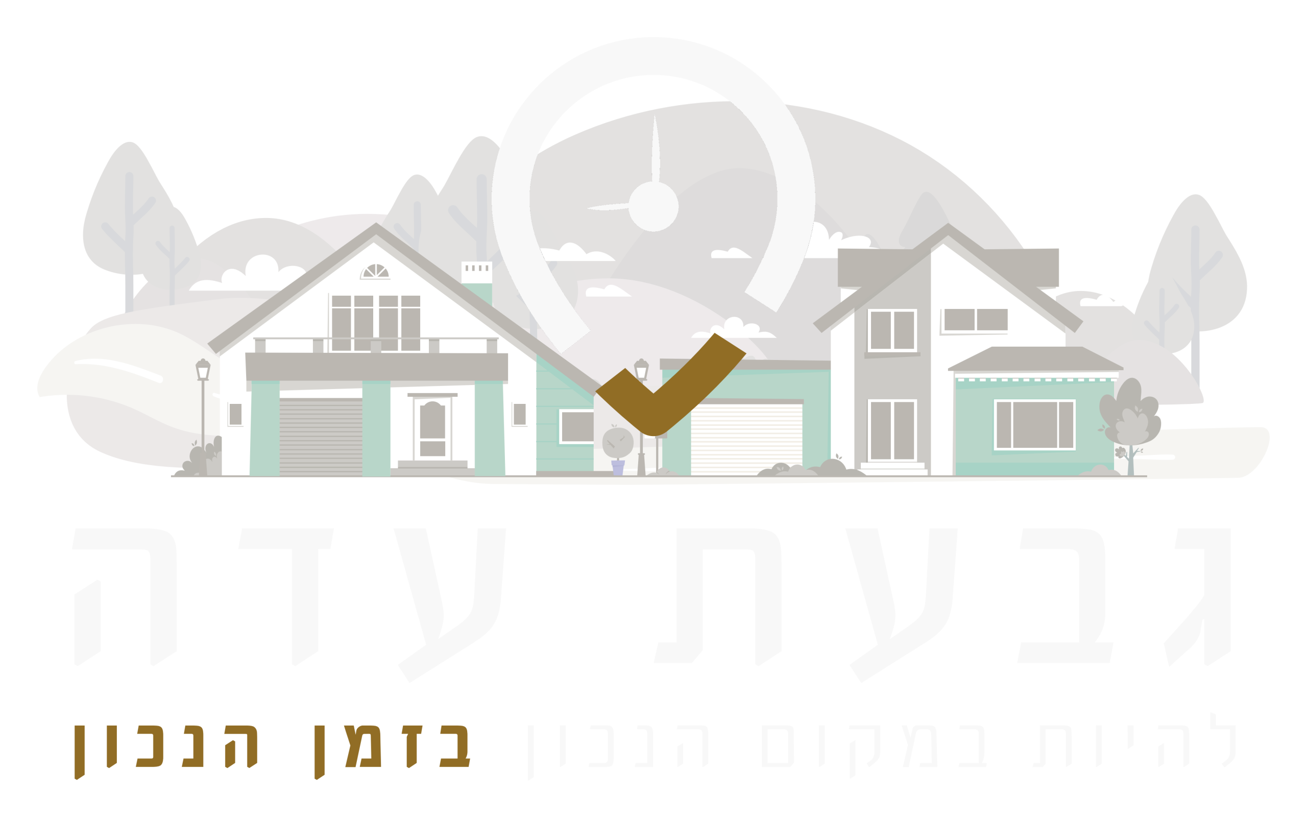 גבעת עדה