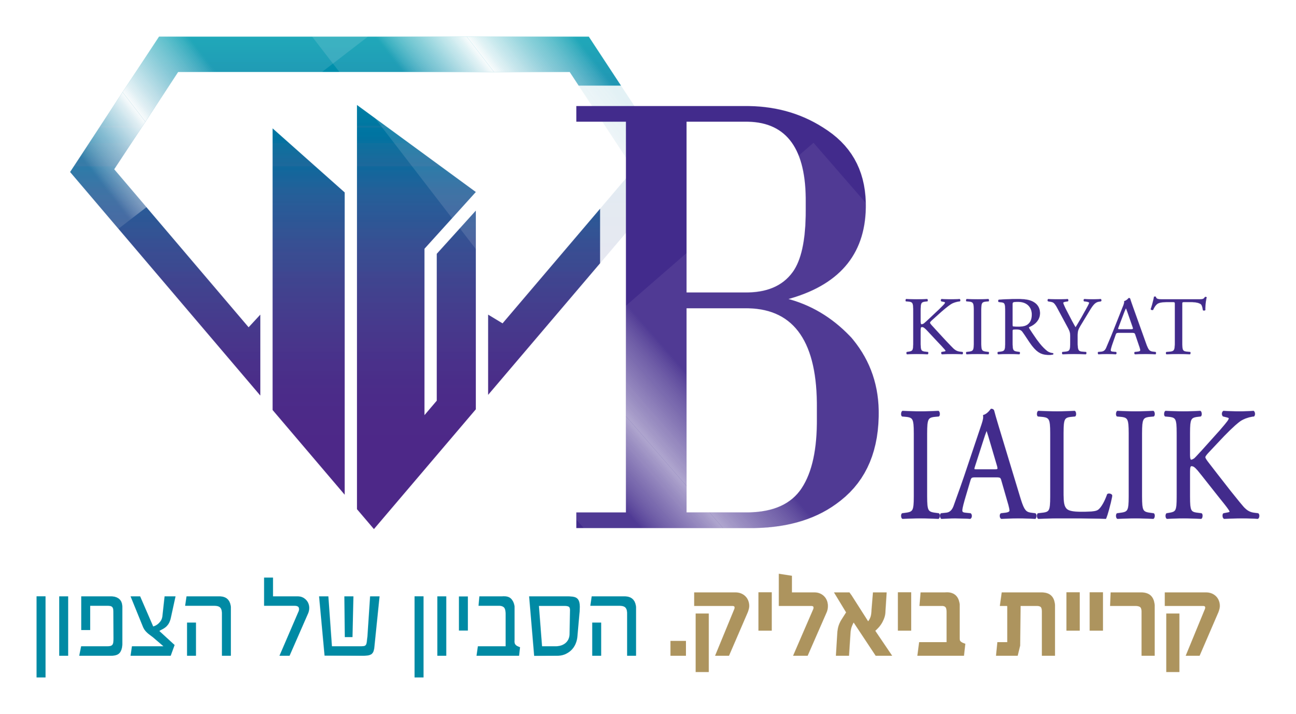 קרית ביאליק מזרח